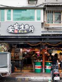 ร้านดังในตลาดปลาไทเป