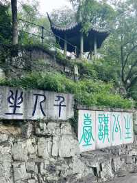 【蘇州虎丘】登上「吳中第一名勝」