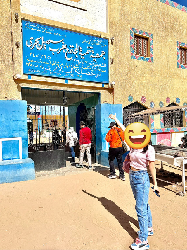 ［埃及旅遊］努比亞村裡唯一的一間學校🏫 Al-Salam 幼兒園🌈