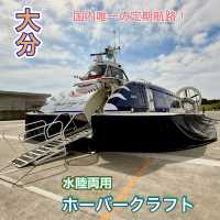 【大分】わざわざ乗る価値あり✨水陸両用ホーバークラフトで空港アクセス体験⛴️