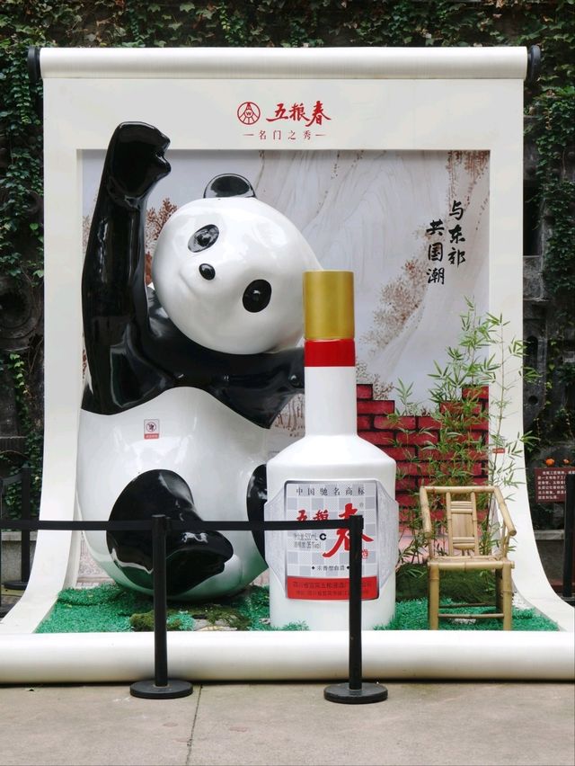 🏘️ : Dongjiao Jiyi Creative Zone เที่ยวเฉิงตู 🏘️ : Dongjiao Jiyi Creative Zone เที่ยวเฉิงตู