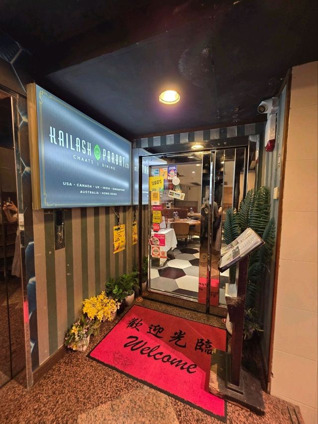 香港隱世印度菜推介