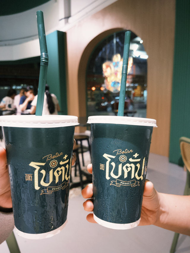🧋✨ โบตั๋น ร้านนม @อุดรธานี ✨🍞
