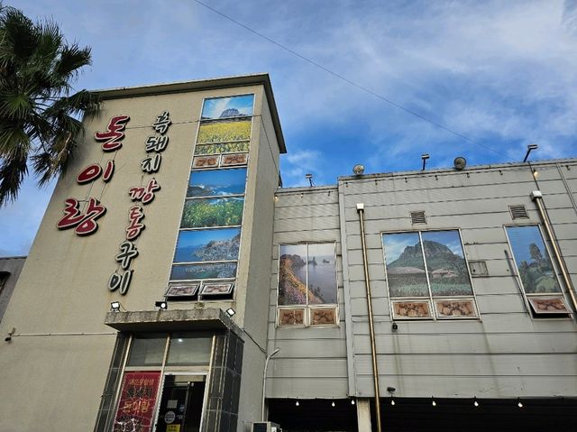 제주3박4일 착한 가격에 알차게 보내는 방법
