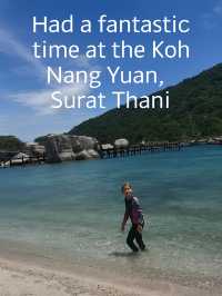 เกาะนางยวน