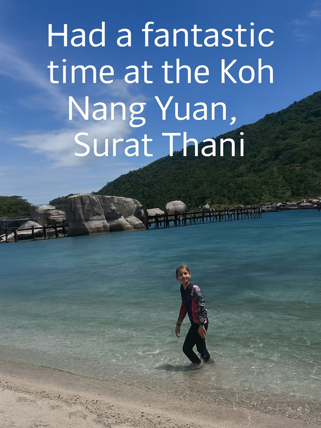 เกาะนางยวน  เกาะนางยวน