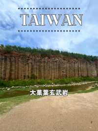 【台湾 澎湖】🪨大菓葉玄武岩