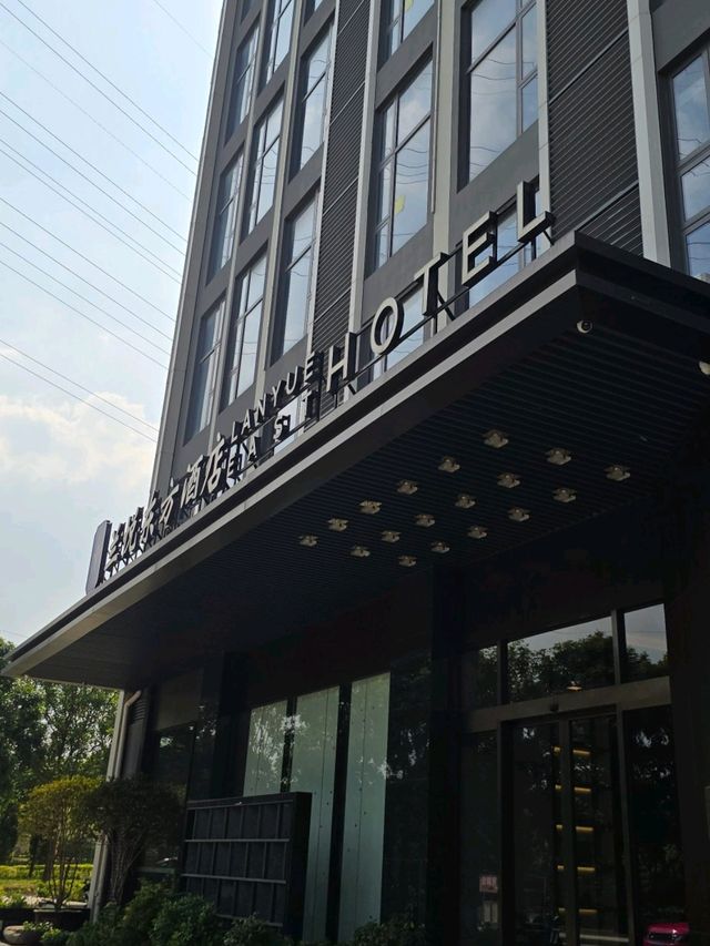 一眼愛上既東莞大朗酒店