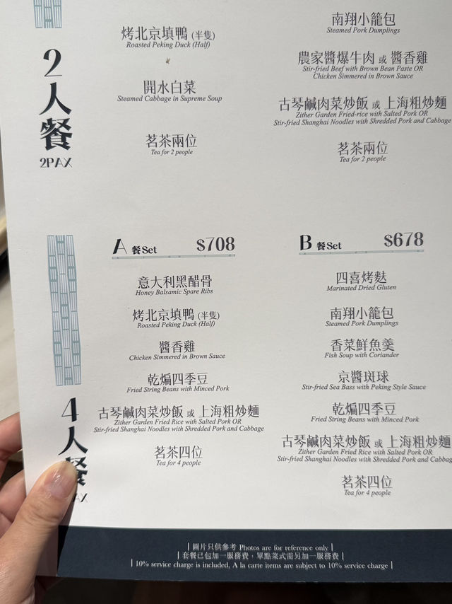 銅鑼灣隱世古典雅苑推介  