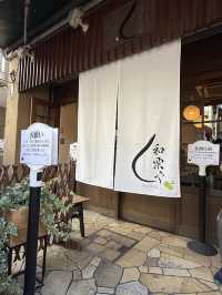 🌰 Savoring Autumn at Waguriya, Yanaka Ginza