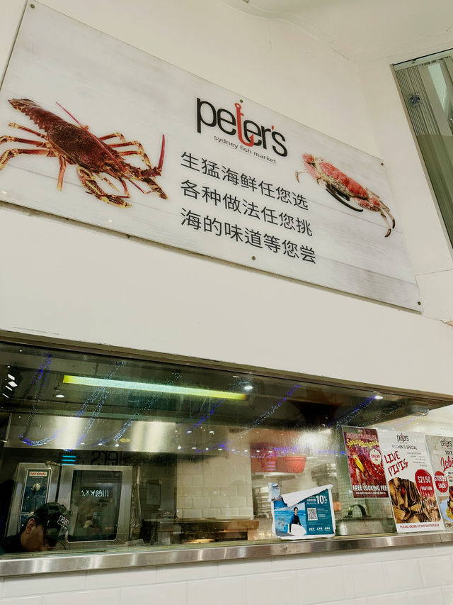 🐟 Peters Fish Market：雪梨人氣海鮮🦀