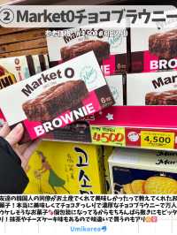 【韓国お土産】絶対喜ばれるおすすめお土産🎁