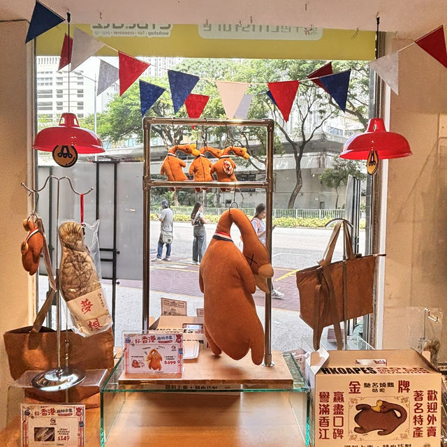 香港限定!玩味設計市集🛍️ 必逛打卡好去處 香港限定!玩味設計市集🛍️ 必逛打卡好去處