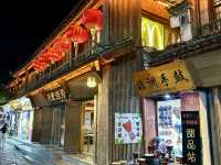 ค่ำคืนนี้🌙 ที่…🏘️เมืองโบราณลี่เจียง 