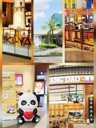 ร้านอาหารและความบันเทิงบนดาดฟ้า