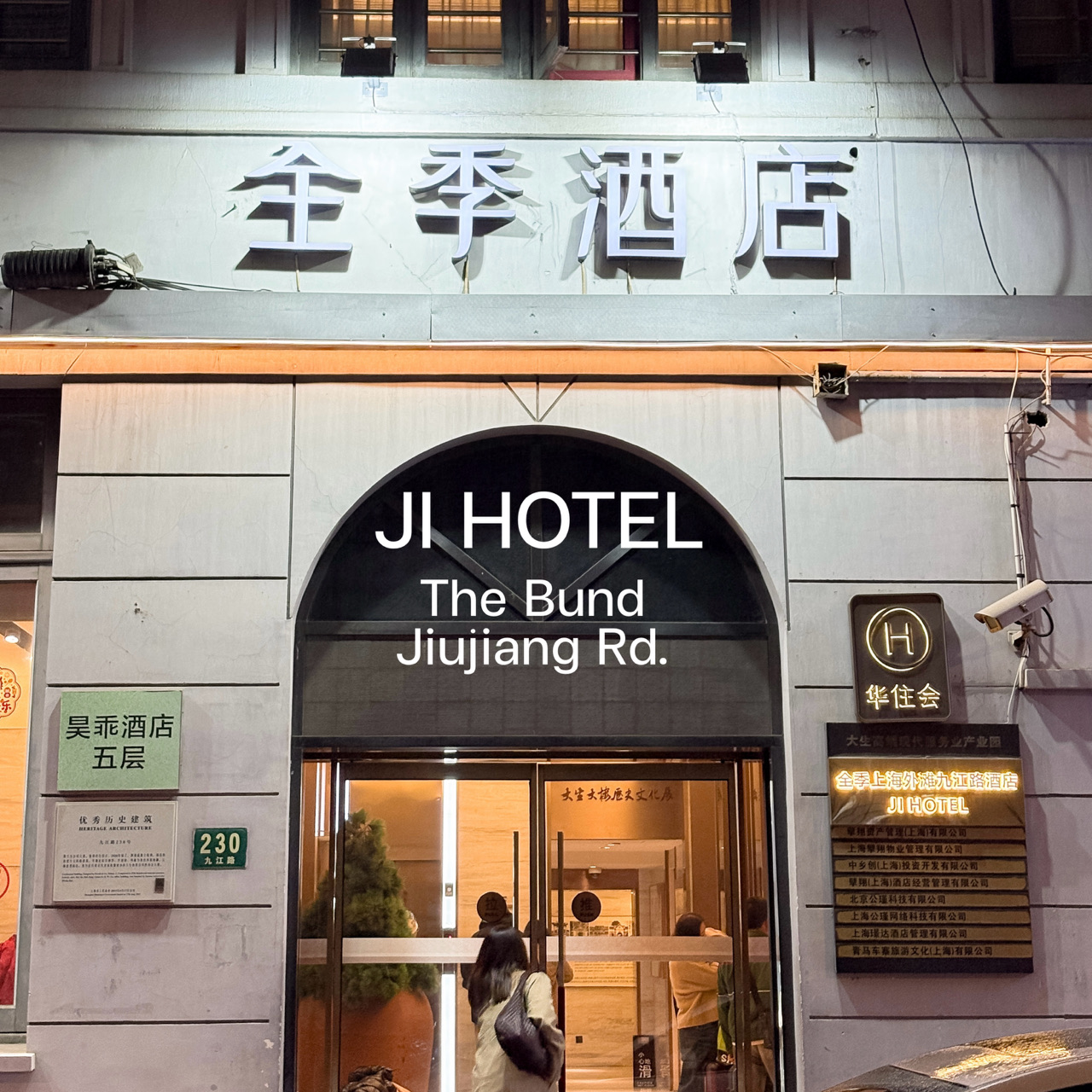 If you're looking for a place to stay in Shanghai that's close to the Metro, shopping malls, and plenty of restaurants, I highly recommend this place!
Ji Hotel Shanghai The Bund Jiujiang Road
I booked a 20 sq.m. Twin Room with two single beds. It has an openable window and absolutely no cigarette smell. The room is quite spacious—you can open two 25-inch suitcases at the same time. The interior is pretty clean. The bathroom separates the wet and dry zones, and a hairdryer is provided. The outlets are universal, but I'm not sure if other room types have the same, so it's a good idea to bring a universal adapter just in case. The air conditioning is also adjustable.
❌ No bidet sprayer
❌ No refrigerator
What I loved: If you need fresh towels or want the trash cleared, you just leave them outside the door, and they'll take care of it. You can also ask for fresh bottled water every day.
What I didn't like: Our room was on a floor that required walking up a short flight of stairs, and the early check-in fee was a bit pricey.
📍JI HOTEL Shanghai The Bund Jiujiang Rd.
It's within walking distance from East Nanjing Road Station.
Take Exit 2, and you'll see Pop Mart. Turn right towards Five Guys, cross the street, and walk straight for about 100 meters to find it.
🕰️ Check-in is at 3:00 PM.
P.S. We took an early morning flight and arrived at the hotel around 7:00 AM, so we asked for an early check-in. It cost an extra 219 RMB, but the staff also gave us breakfast coupons.
I got it for 2,7xx (Jan '26).