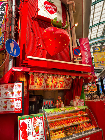 ストロベリーマニア 大阪にあるいちご好きのための楽園。 | Trip.com 大阪