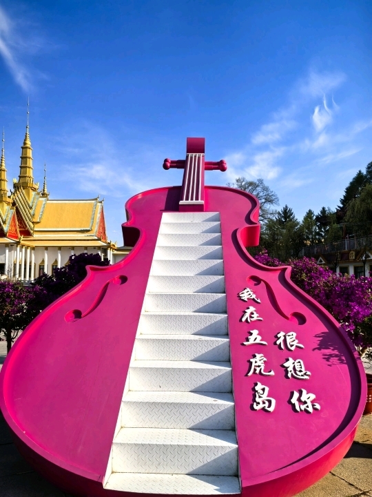 🌊 Songhua Lake National Scenic Area | A Jewel of Northeast China

Nestled in Jilin City, Jilin Province, Northeast China, Songhua Lake National Scenic Area (松花湖国家风景名胜区) is one of the region's most celebrated natural destinations.

Formed by the waters of the Songhua River, the lake is surrounded by rolling mountains, lush forests, and picturesque islands that change beautifully with the seasons. In summer, the crystal-clear water reflects emerald hills under blue skies; in autumn, colourful forests create a breathtaking landscape; and in winter, the frozen lake becomes a spectacular snowy wonderland.

Whether cruising across the tranquil waters, hiking through the surrounding hills, or simply enjoying the panoramic views, Songhua Lake offers a peaceful escape into the beauty of Northeast China.

📍 Location: Songhua Lake National Scenic Area, Jilin City, Jilin Province, Northeast China

🌊 Highlight: One of Northeast China's most beautiful freshwater lakes

🏞️ Feature: Scenic lake views, forested mountains, islands, seasonal landscapes, and outdoor recreation

🍃 Atmosphere: Peaceful, refreshing, and breathtaking

📸 Best for: Landscape photography, boating, hiking, autumn foliage, and winter scenery

✨ Signature feeling: Standing by the shimmering waters where mountains, forests, and sky merge into one unforgettable panorama.

A timeless lakeside retreat where every season reveals a different kind of beauty. 🌊✨