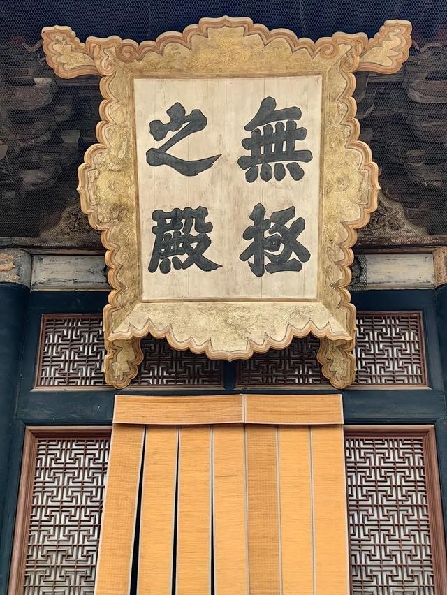 永樂宮元代壁畫必睇打卡點