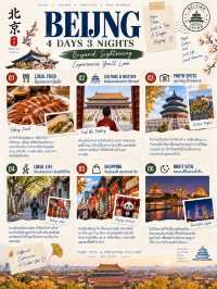 🇨🇳 BEIJING 4 วัน 3 คืนเมืองเดียวที่เที่ยวได้ทั้งพระราชวัง กำแพงเมืองเก่า Hutong