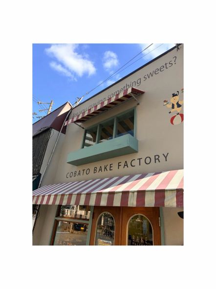 Wakayama City's Hidden Gem: The Must-Visit COBATO BAKE FACTORY for Bagel Lovers!