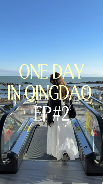 เที่ยวชิงเต่า ตามเก็บมุมถ่ายรูปตามพส.จีน EP.2 มาแล้วค่ะ! 🇨🇳📸