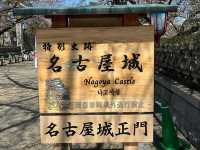 Must visit when traveling to Nagoya