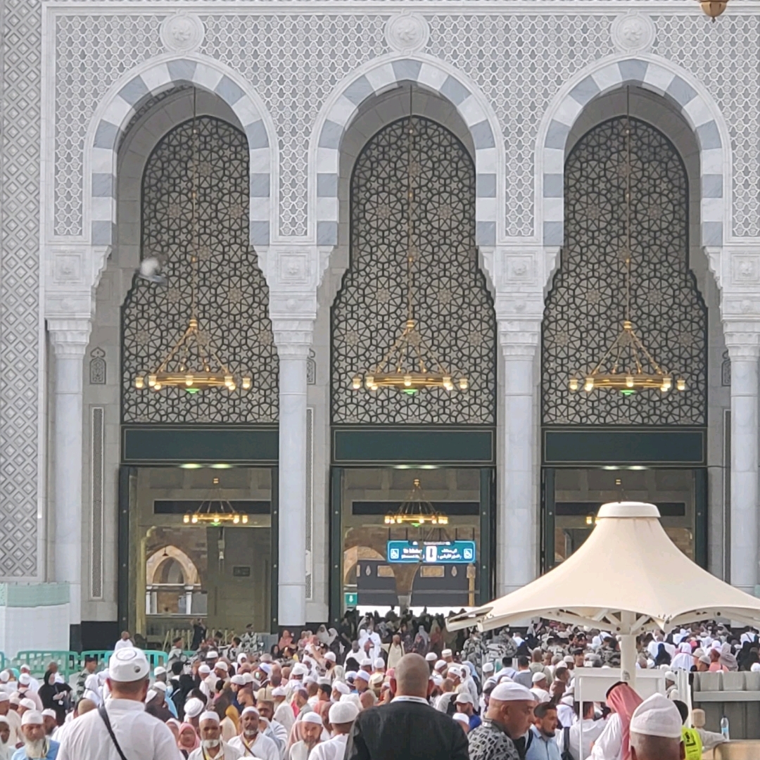 masjid al haram