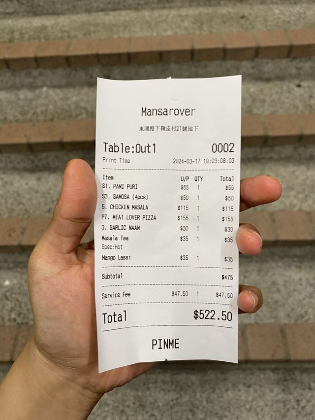 東涌隱世正宗印度菜 認可清真食品@Mansarover restaurant 