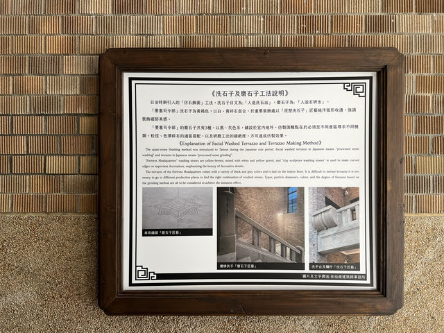 歷史再現：基隆要塞司令部的全新風貌