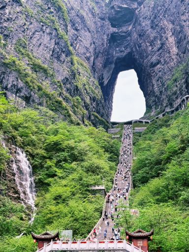 Tianmen 
