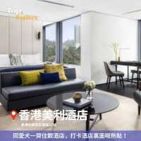 全港寵物酒店Staycation推介🐶 