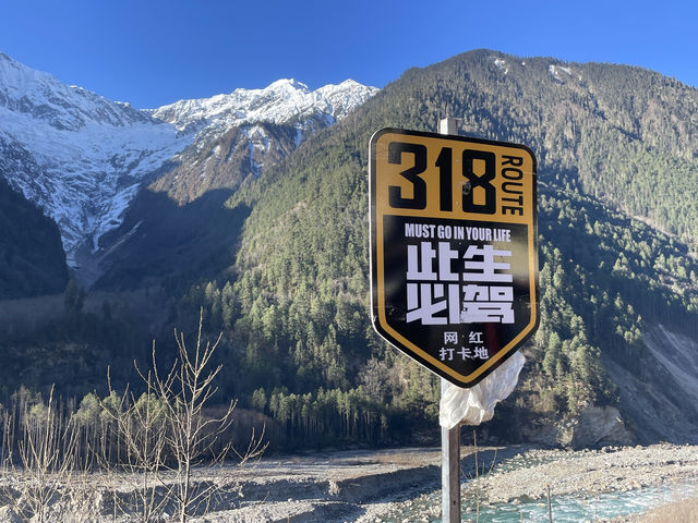 西藏｜318國道4000km打卡點雪山風景不錯
