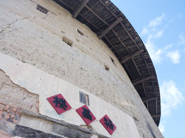 《大魚海棠》取景地 玩轉福建土樓