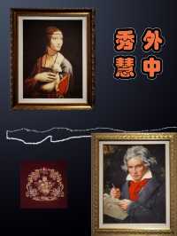 2010非遺——上海絨繡