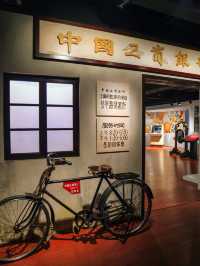 Few in Shanghai are aware of the existence of the "Vault" Museum in Xintiandi.