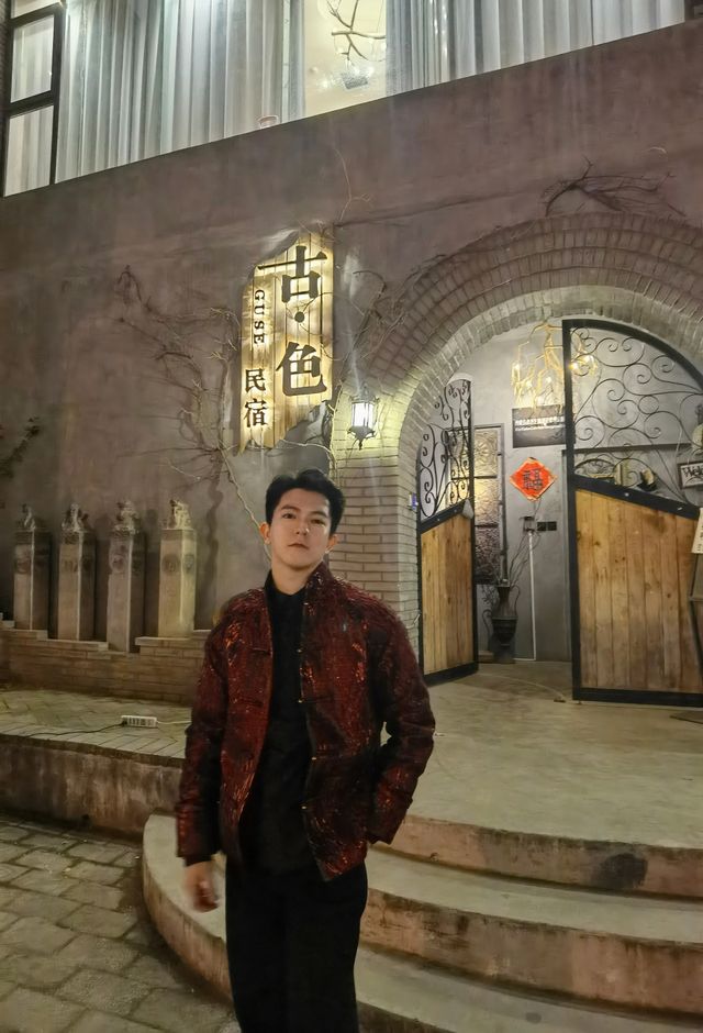 穿越時光的居所|西安古城牆下的古色民宿體驗