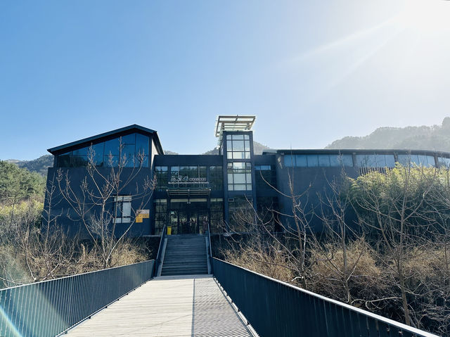 昆嵛山森林文化博物館