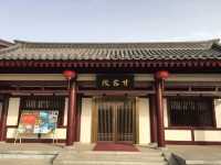 洛陽上陽宮文化園|四季風光各不同