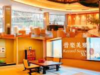 普樂美雅酒店：超厲害城市酒店餐廳提供多種美食