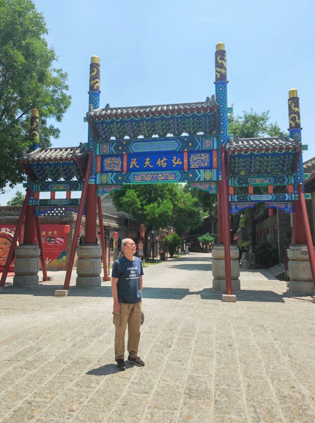 東阿阿膠城，藥王山，洛神湖