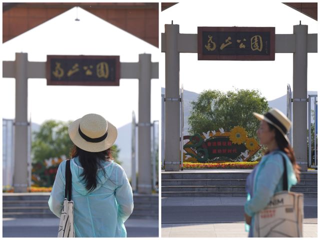 西寧，藏著一個秀美的城市森林公園