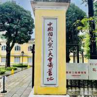 打卡廣州中國國民黨一大會議舊址