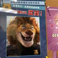 瘋狂動物城～上海迪士尼樂園新園區