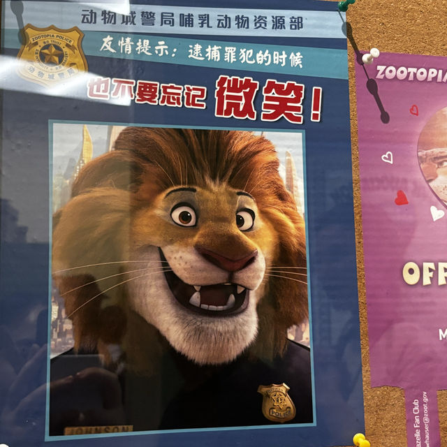 瘋狂動物城～上海迪士尼樂園新園區