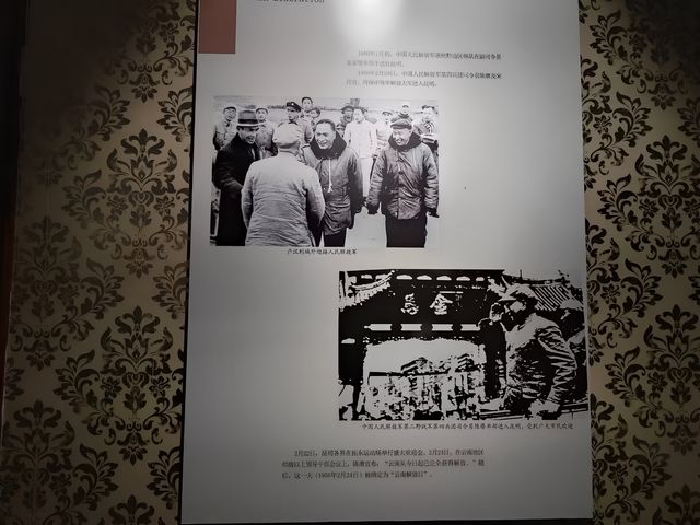 翠湖邊“未代雲南王”的公館成了雲南重要歷史的見證人