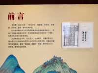 封龍書院（一）