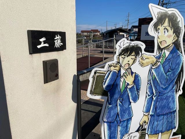 日本鳥取縣北榮町由良宿！