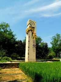 北坞公園