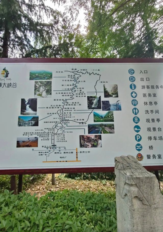 我踩過的雷，大家別踩了！神潭大峽谷避坑全攻略！